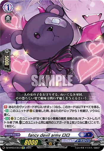 DZ-BT03/EX13 Fancy devil army, Roro EXC