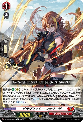 DZ-BT04/045 Dragritter, Fariiza R