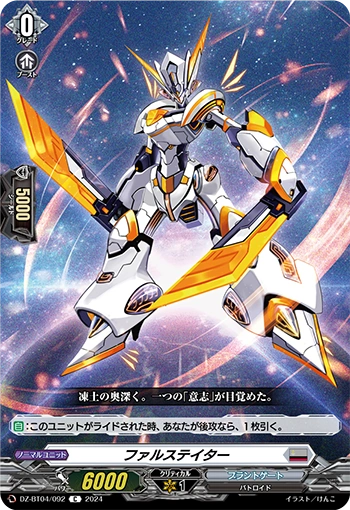DZ-BT04/092 Falstater C
