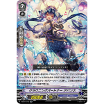 V-EB11-013 Crowning partner Abanne RR