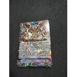 D-VS05-036 Eraser Vowing saber dragon "Я"