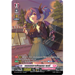 การ์ดแวนการ์ดไทย D -LBT02/SP15TH SP : ออกนอกทางกับทุกคน เอลวี่ (สิริคัลโมนาสมาริโอ้ สีชมพู)