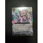 D-VS06-078 Perpetual sprout Gladiol dragon