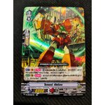 การ์ดแวนการ์ดไทย V-CP01/023TH ไรเซอร์ คัสต้อม (การ์ดฟรอย)