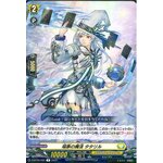 D-BT09/050 Magic of auspicious sign Tataril R