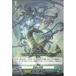 D-BT02/109 Furious dragon of iron anchor C