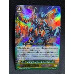 D-PS01/036 Meteokaiser, Stiffneid RR