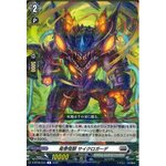 D-BT08/044 Tornado monster Cyclogarde R