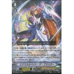 V-MB01/001 VR Exculpate the Blaster