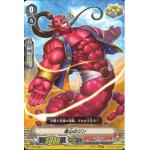 V-BT03/083 Malevolent djinn C