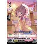 แวนการ์ดไทย D-LBT03/080