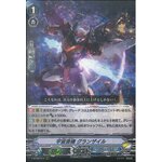 V-BT08/013 Cosmic hero Grandrope RRR