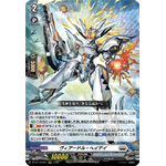 DZ-BT10/007 Viadol Heiday RRR