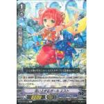 V-EB05/027 Creeping Girl, (R)