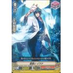 V-BT02/059 Fox Tamer, Izuna