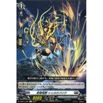 D-BT11/081 Rock husk monster Sherockpide C