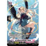 การ์ดแวนการ์ดไทย D- LBT01/SP15TH ความโหยหาอันไม่จีรัง บัลเอล