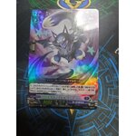 D-BT04/019 Desire devil Kenen RR