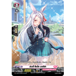 การ์ดแวนการ์ดไทย D -LBT02/SP29TH SP : คิวตี้ โทปัด ลาบีน่า ( D-LBT02 สิริคัลโมนาสมาริโอ้ สีชมพู)