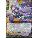 D-LBT04/001 Enduring beauty Herminia RRR