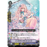 V-EB11-031 Intact parasol Enis R