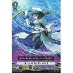 V-EB12/060 Storm rider Banos C