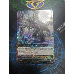 D-BT04/015 Roaming prison dragon RRR