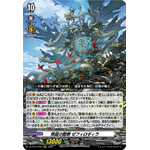 DZ-BT07/019 Dragontree of advent Sephirogila RRR