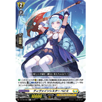 D-BT06/089 Divine sister Beignet C