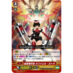 V-SS01/09 Evangel seraph Raphael mitra RRR