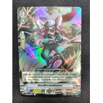 การ์ดแวนการ์ดไทย V-CP02/030TH R นินจาสัตว์ มินเลี่ยนแรท (ฟรอย)