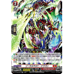 DZ-BT08/020 Lethalsault dragon RR
