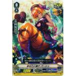 V-TD08/011 (foil)