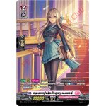 การ์ดแวนการ์ดไทย D- LBT01/SP09TH ประธานผู้จริงจังสุดๆ เอคนอร์