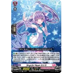 DZ-LBT01/035 Singular Heart, Lurica RR