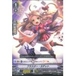 V-BT02/077 Fluster Cadet