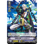 V-EB08/029 Marine general of white wave Firogados R