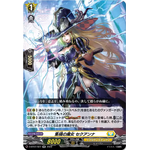 D-BT07/027 Witch of accumulation Sequana RR
