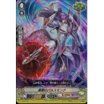 V-TD07/012 (foil)