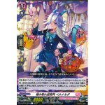 D-LBT04/048 Grabbing the first in line Belnalda R