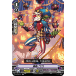 V-BT06/079 Exploding clown C