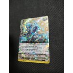 D-VS05-007 Innocent ray dragon