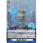 D-BT08/033 Gratias gradule RR