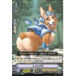 V-BT03/046 Shiftgal C