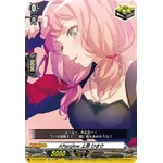 DZ-BT02/EX08 Afterglow, Himari Uehara