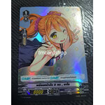 V-PR/0272TH พร้อมหน้ากัน 5 คน,คาโร