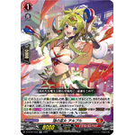 DZ-BT07/032 Blaze maiden Alpul RR