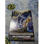 D-TB02/049 Dreadful nightmare Nocturne C