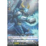 D-BT02/084 Hard fist dragon Metal knuckle dragon C