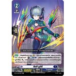 การ์ดแวนการ์ดไทย D-CP03/033 TH คืนลี รูดิลี R (การ์ดฟอย)